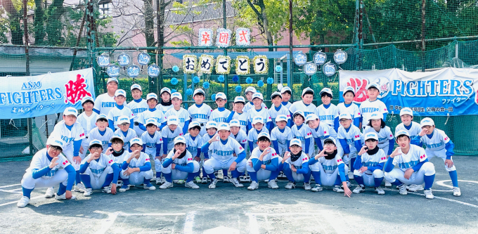 安城ファイターズ